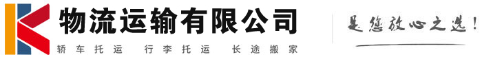 雅江物流有限公司